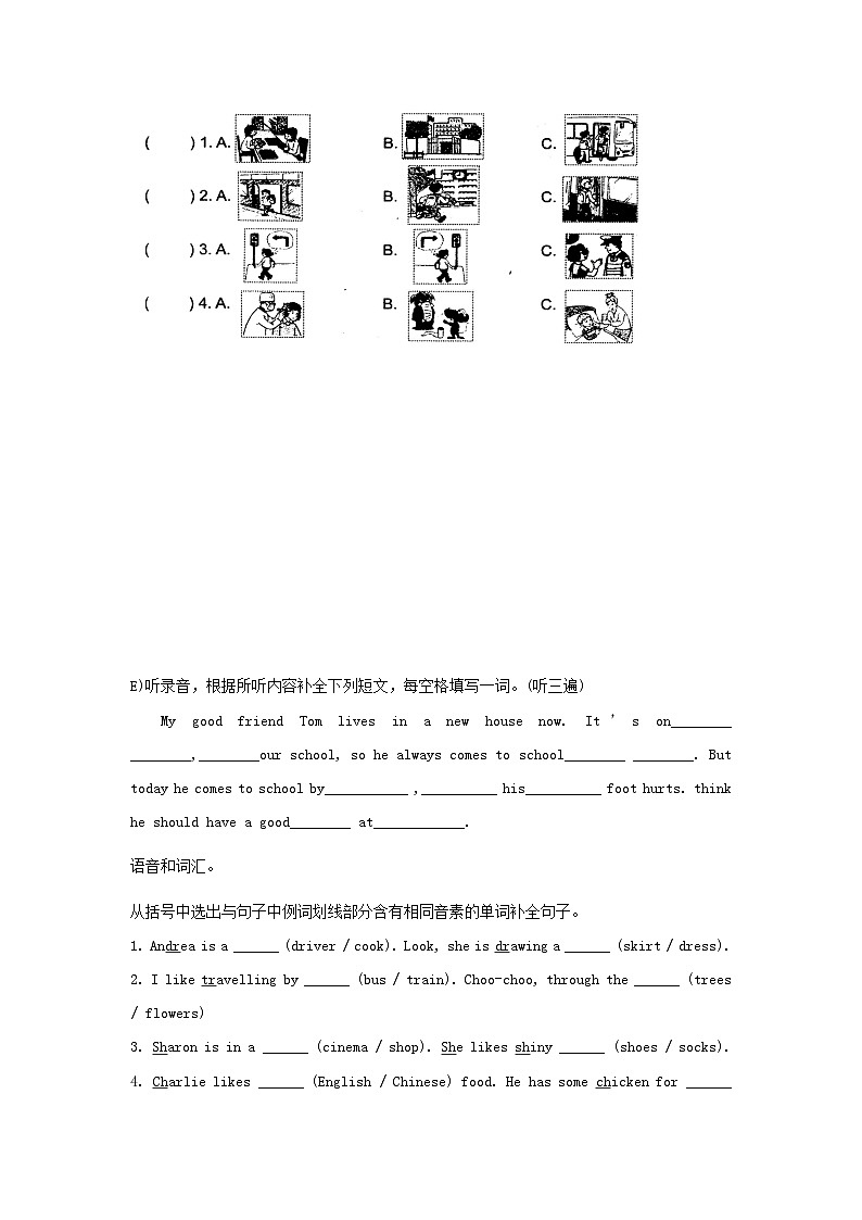 2023-2024学年江苏常州溧阳市五年级下册英语期中试卷及答案译林版第3页