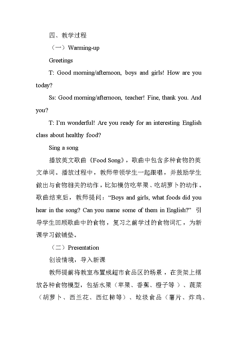 Unit 2 Good food, good health——Lesson3 We need a healthy diet.（教学设计）——冀教版（2024）英语三年级下册第3页