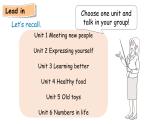 Revision Part 1（課件+素材）-2024-2025學(xué)年人教PEP版（2024）英語三年級下冊