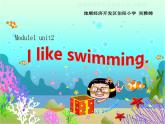 外研社英語（一起點(diǎn)）二年級(jí)下冊(cè)  m1u2課件