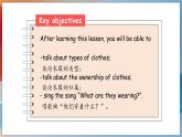 Unit 2 Our clothes Lesson 2 Is this your T-shirt（課件+素材）-2024-2025學(xué)年魯科版（五四學(xué)制）（三起）（2024）英語三年級(jí)下冊(cè)