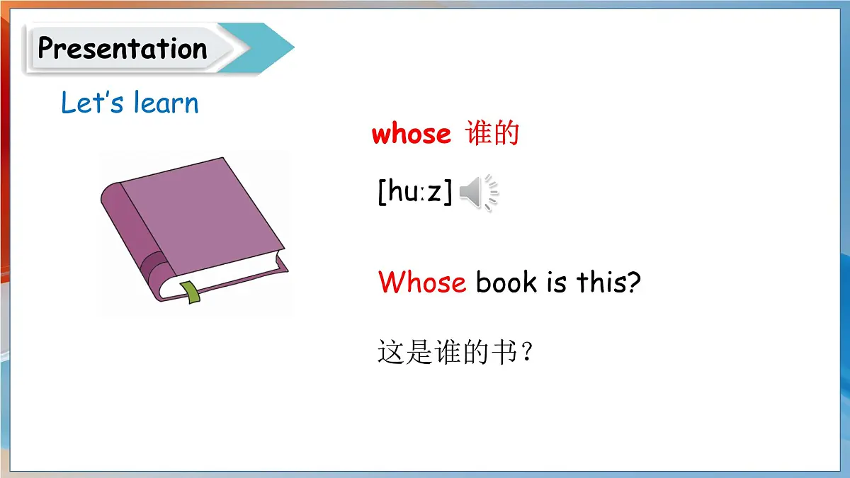 鲁科版三下Unit 2 lesson 3第7页