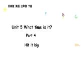 外研版（2024）英語(yǔ)三年級(jí)下冊(cè)Unit 5 What time is it Hit it big（課件+素材）