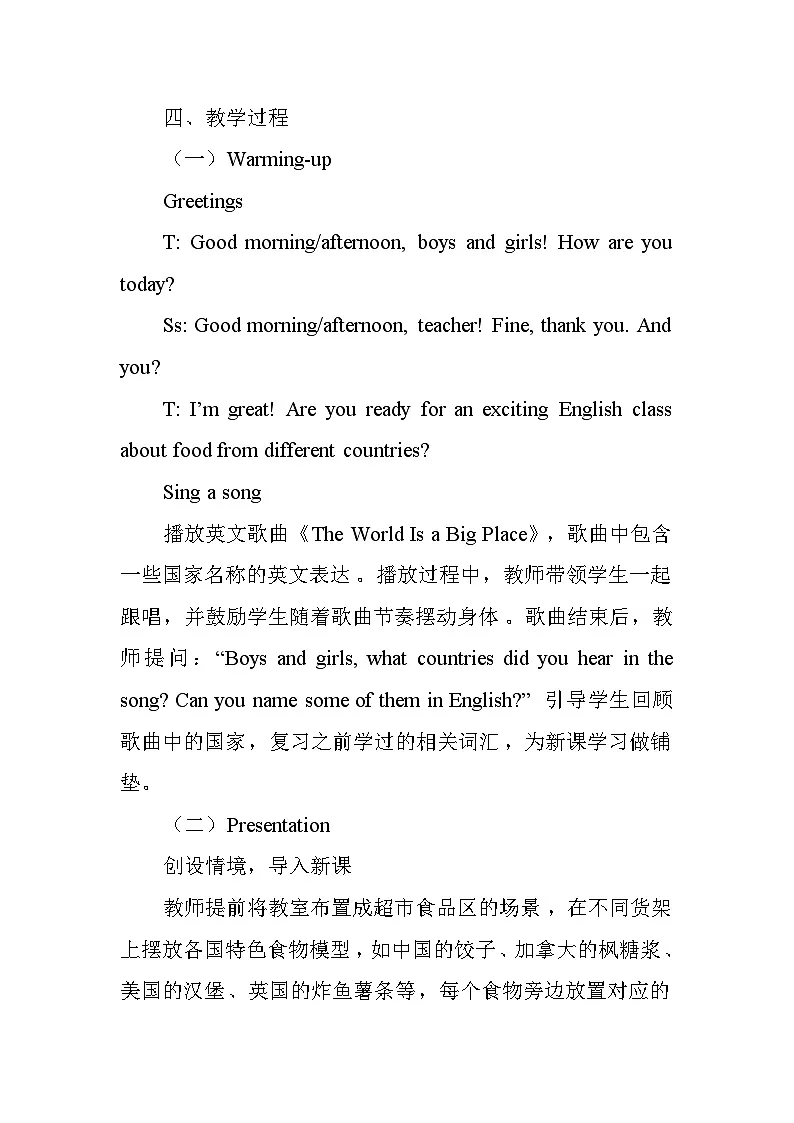 Unit 1 Food we like——Lesson3 Where is the bread from（教学设计）——冀教版（2024）英语三年级下册第3页