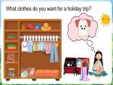 滬教牛津版（2024）英語三年級下冊 Unit 3 What do we wear 第3課時 Communicate & Extend（課件+素材）