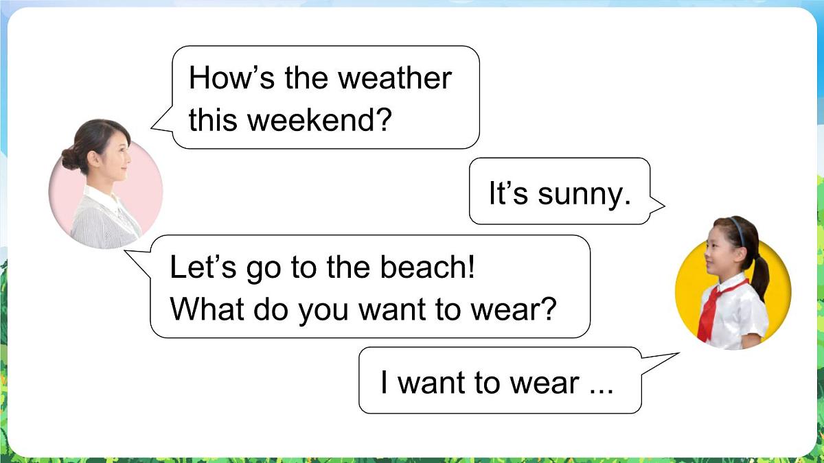 Unit 3 第3课时第7页