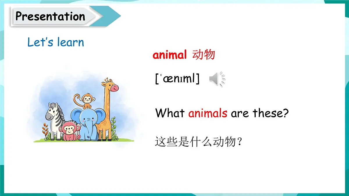 鲁科版三下Unit 3 lesson 2第7页