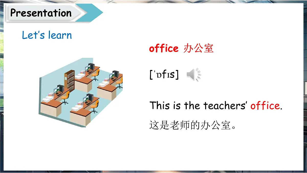 鲁科版三下Unit 5 lesson 1第5页
