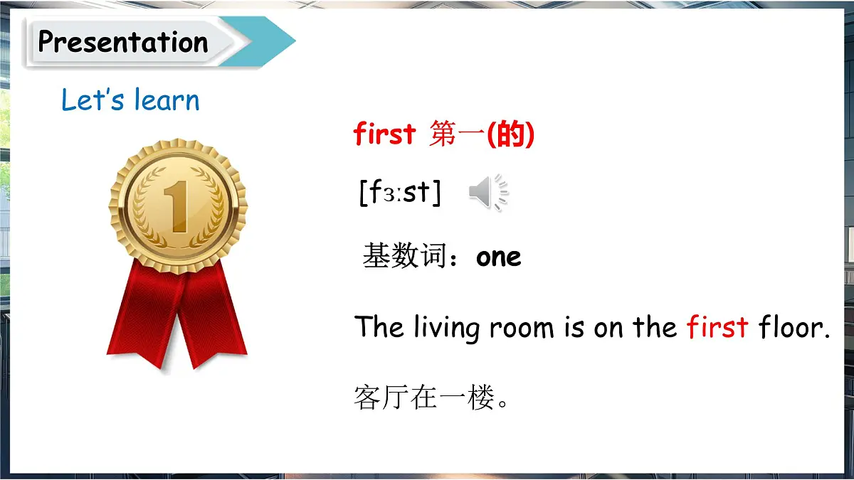 鲁科版三下Unit 5 lesson 2第7页