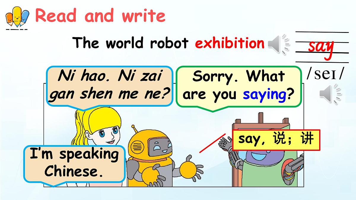 人教版PEP五年级英语下册教学课件《Unit 6  Work quietly》Part B 第3课时第5页