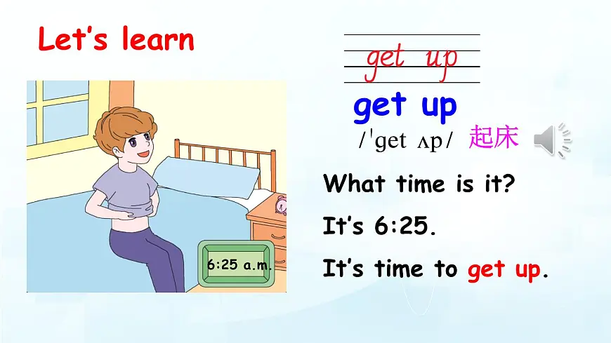 人教版PEP小学四年级英语教学课件《Unit 2 What time is it》Part B 第1课时第6页