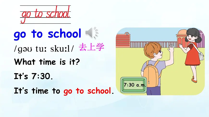 人教版PEP小学四年级英语教学课件《Unit 2 What time is it》Part B 第1课时第7页