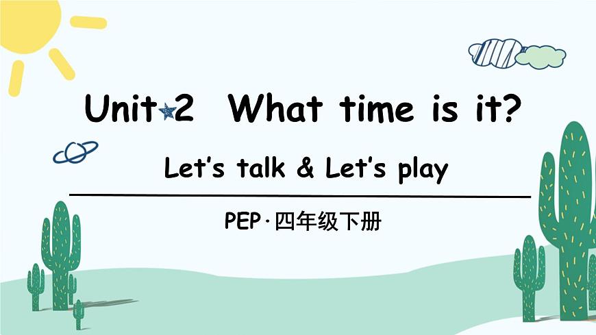 人教版PEP小学四年级英语教学课件《Unit 2 What time is it》Part A 第2课时第1页