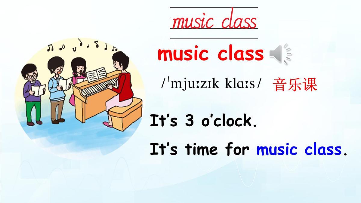 人教版PEP小学四年级英语教学课件《Unit 2 What time is it》Part A 第1课时第7页