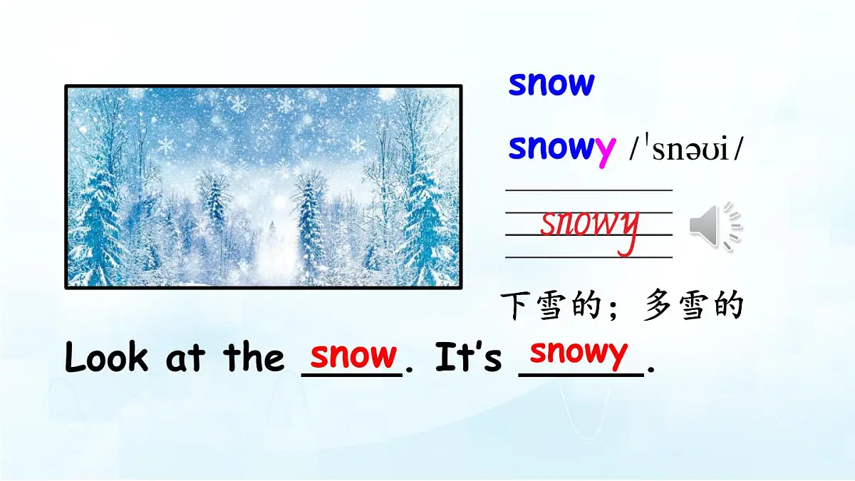 人教版PEP小学四年级英语教学课件《Unit 3 Weather》Part B 第1课时第8页