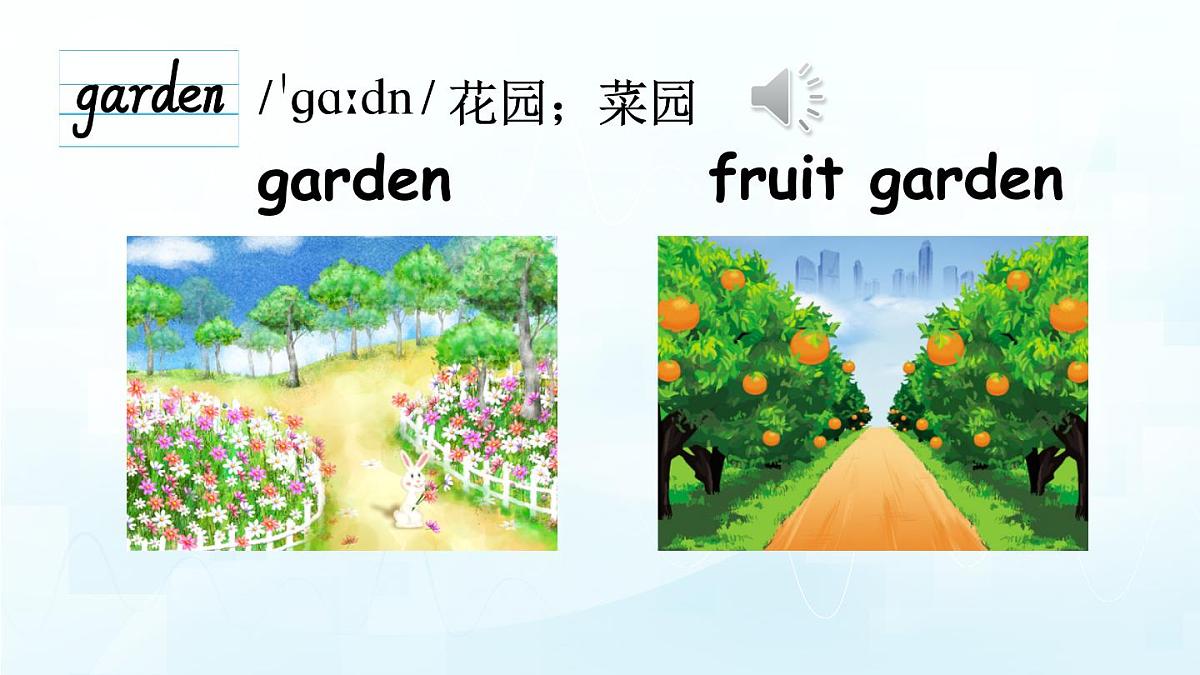 人教版PEP小学四年级英语教学课件《Unit 4 At the farm》Part B 第3课时第4页