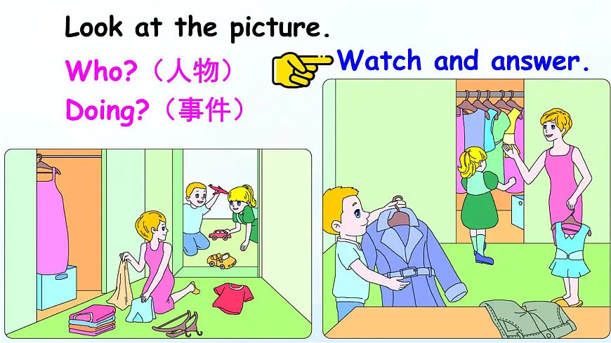 人教版PEP小学四年级英语教学课件《My clothes》Part B 第2课时第5页