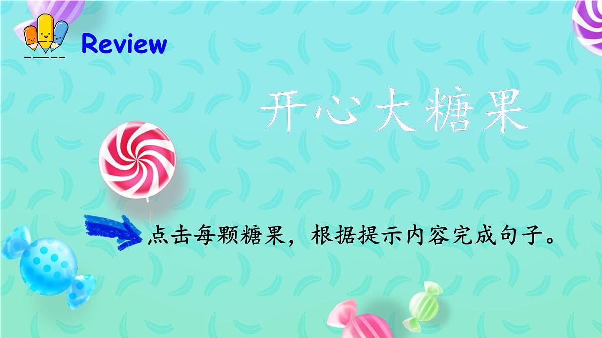 人教版PEP小学四年级英语教学课件《Unit 6  Shopping》Part B 第2课时第2页
