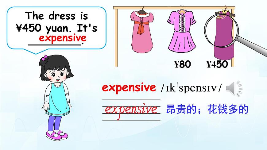 人教版PEP小学四年级英语教学课件《Unit 6  Shopping》Part B 第1课时第5页