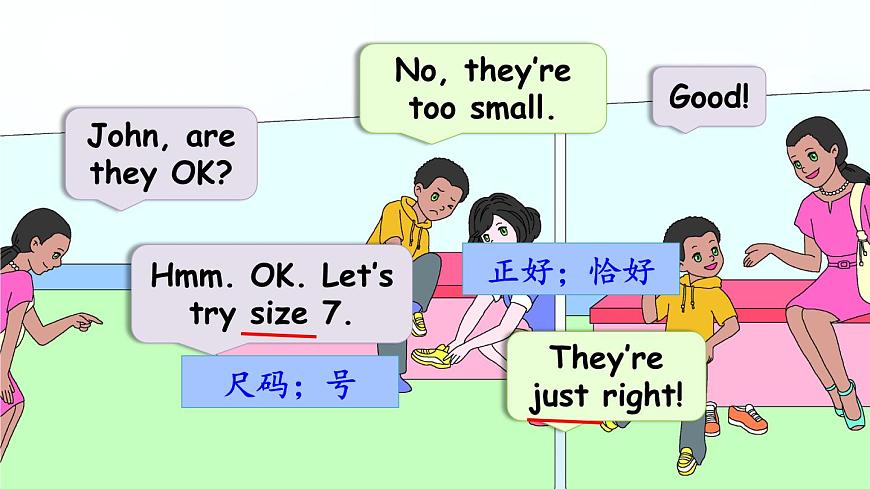 人教版PEP（2024）小学四年级英语教学课件《Unit 6  Shopping》Part A 第2课时第7页
