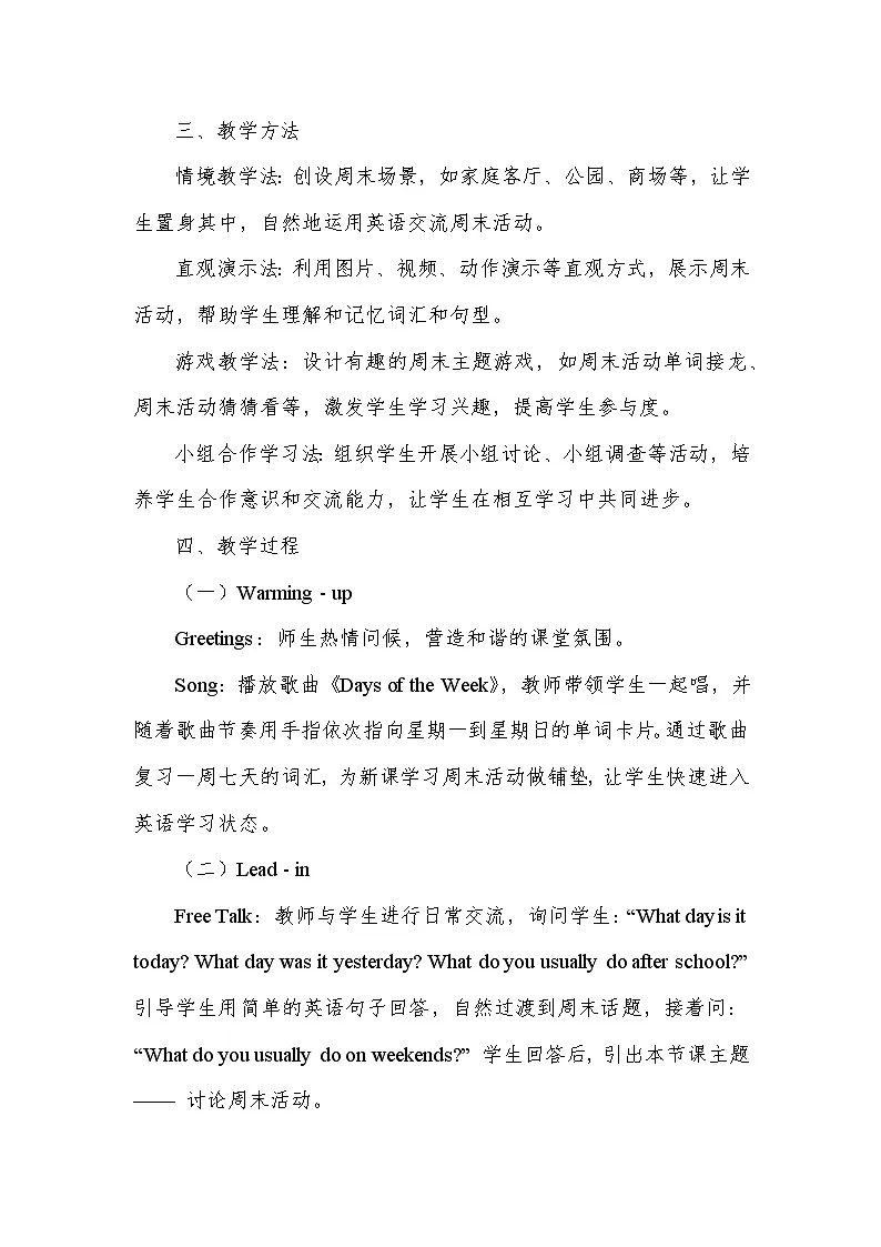 Unit Six Get to Know My Week——Lesson 21 Wonderful Weekends（教学设计）—北京版（2024）英语三年级下册第3页