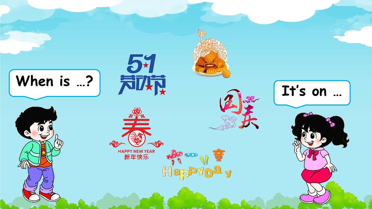 人教版PEP五年级英语下册教学课件《Unit 4  When is the art show》 B 第3课时第5页
