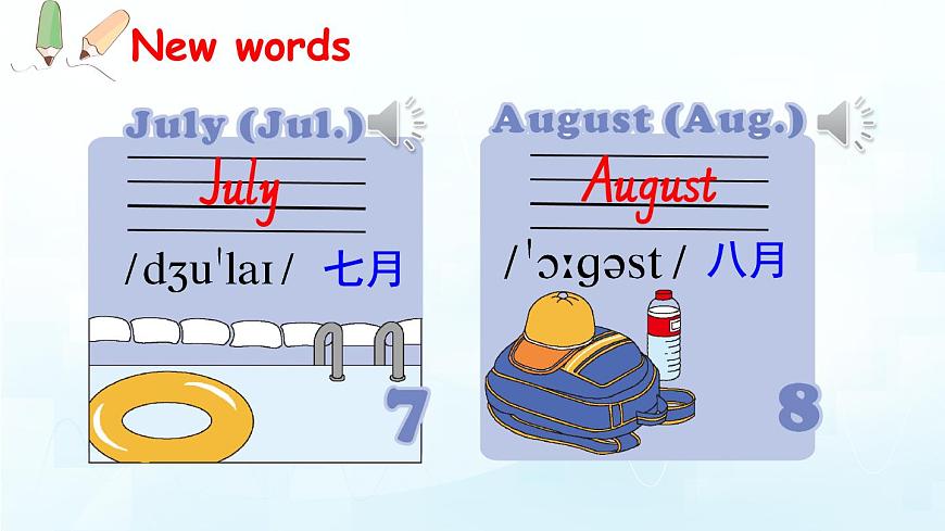 人教版PEP五年级英语下册教学课件《Unit 3 My school calendar》Part B 第1课时第3页
