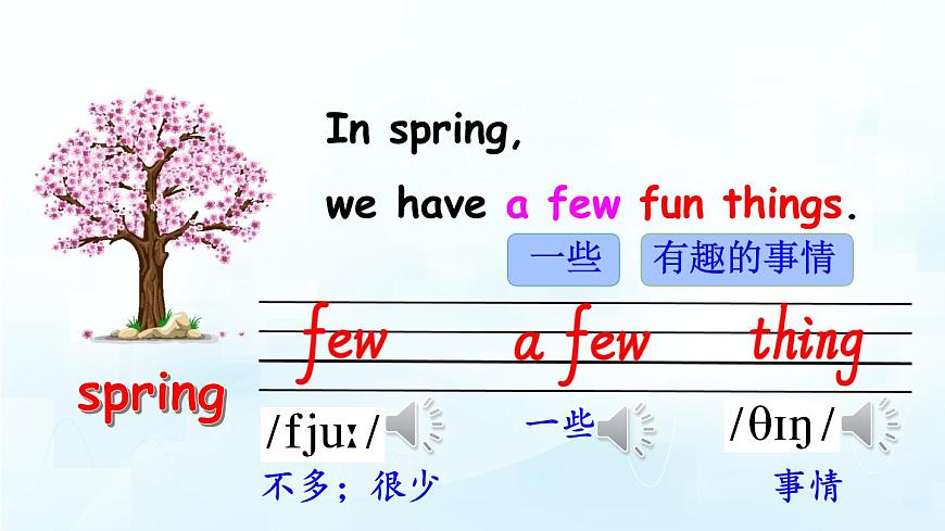 人教版PEP五年级英语下册教学课件《Unit 3 My school calendar》Part A 第2课时第3页