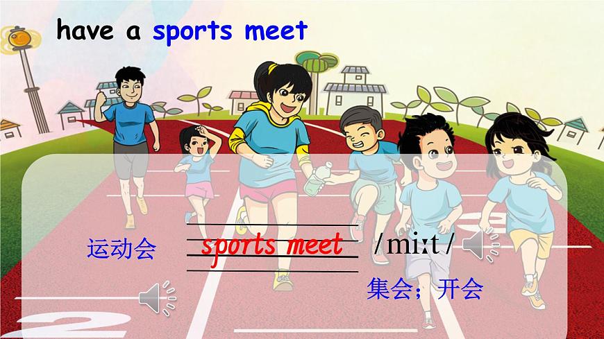 人教版PEP五年级英语下册教学课件《Unit 3 My school calendar》Part A 第2课时第6页