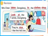 湘少版（三起）（2024）英語三年級下冊 Unit 4 Do you like the dress？第2課時 Parts D, E & F（課件+素材）