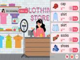 湘少版（三起）（2024）英語三年級下冊 Unit 4 Do you like the dress？第3課時 Parts G, H & I（課件+素材）