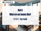 滬教牛津版（2024）英語(yǔ)三年級(jí)下冊(cè) Unit 6 What are our homes like 第1課時(shí) Get ready（課件+素材）
