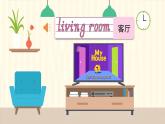 滬教牛津版（2024）英語(yǔ)三年級(jí)下冊(cè) Unit 6 What are our homes like 第1課時(shí) Get ready（課件+素材）