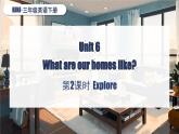 滬教牛津版（2024）英語三年級下冊 Unit 6 What are our homes like 第2課時 Explore（課件+素材）