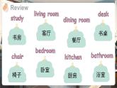 滬教牛津版（2024）英語(yǔ)三年級(jí)下冊(cè) Unit 6 What are our homes like 第3課時(shí) Communicate & Extend（課件+素材）