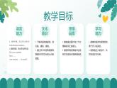 人教版精通小學(xué)英語三年級下冊Unit4  Clothes-fun time精品課件