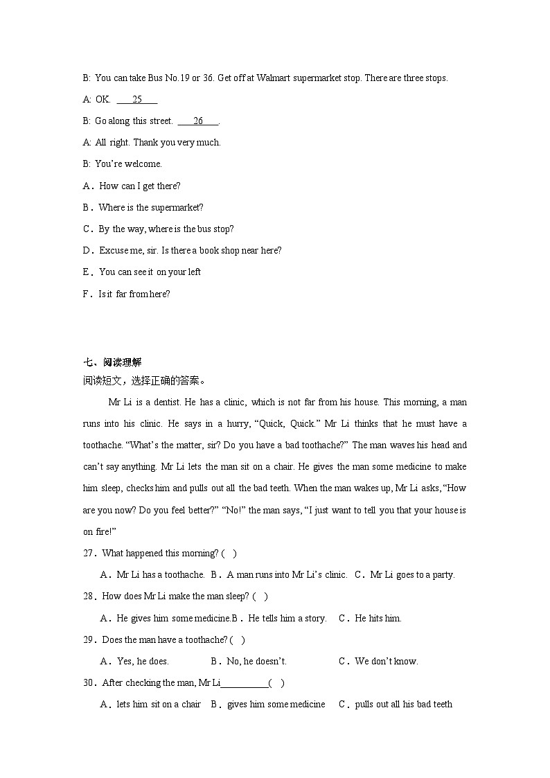 期中模拟测试卷-2024-2025学年英语五年级下册译林版（三起）第3页