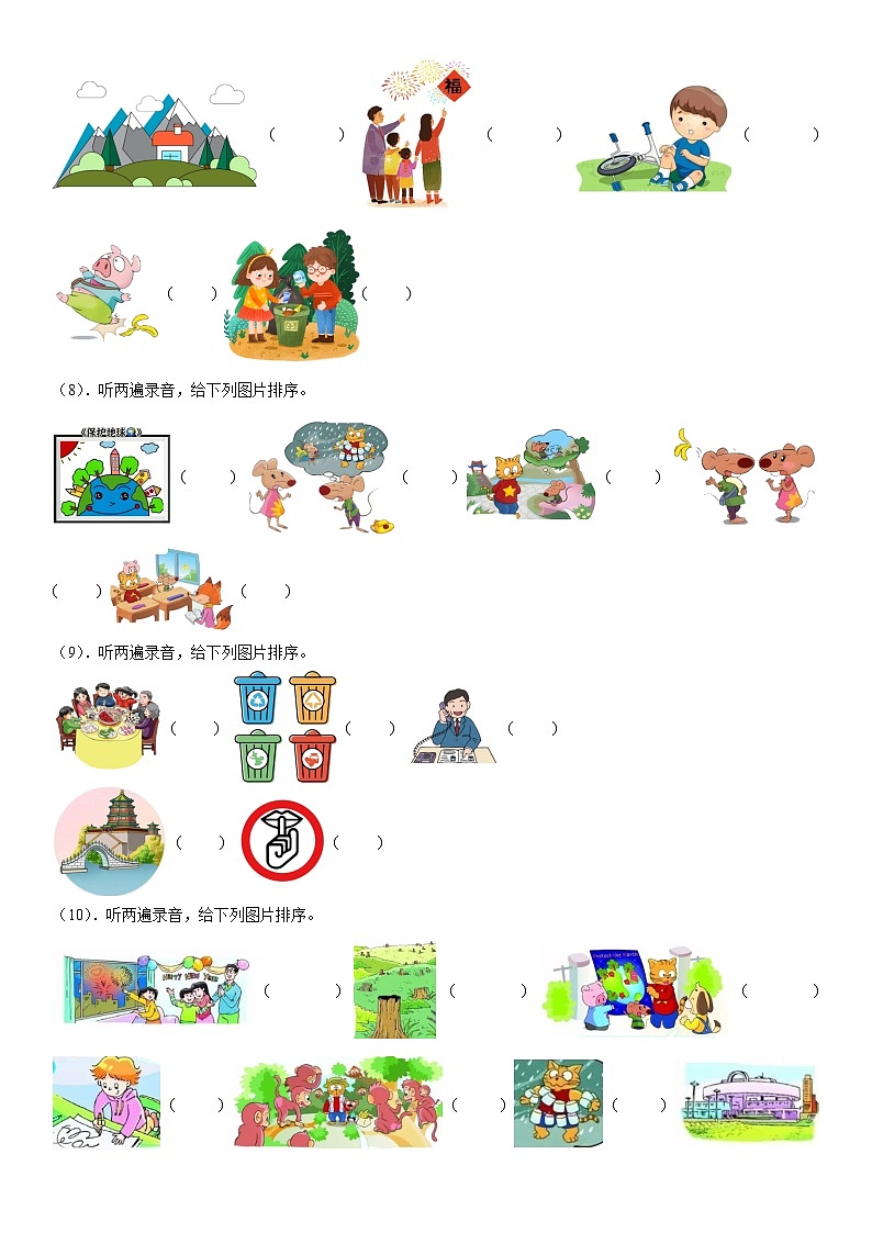 期末复习 听力精选26大题第3页