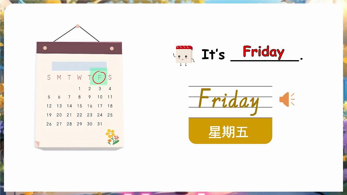 Unit 5 第1课时第8页