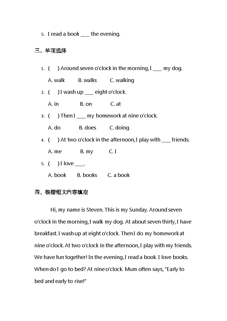 冀教版小学英语三年级下册 Unit6 Lesson4 My Sunday 同步练习第2页