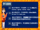 新人教版小學(xué)英語三年級下冊 Unit 6 Numbers in life Part B Let's learn&Listen and chant 課件+教案