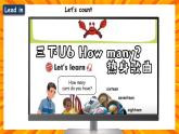 新人教版小學(xué)英語三年級下冊 Unit 6 Numbers in life Part B Let's learn&Listen and chant 課件+教案