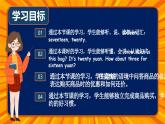 新人教版小學(xué)英語三年級下冊 Unit 6 Numbers in life Part B Let's talk&Role-play 課件+教案