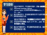 新人教版小學(xué)英語三年級下冊 Unit 6 Numbers in life Part B Read and write&Part C 課件+教案