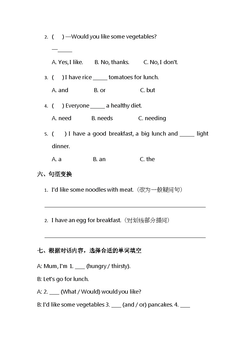 （含答案解析）冀教版小学英语三年级下册 Unit2 Good food, good health 综合练习第3页