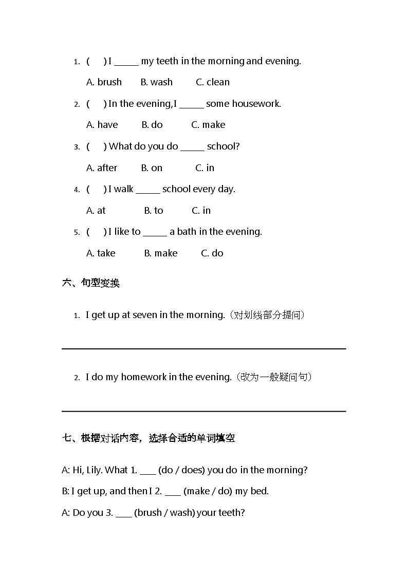 （含答案解析）冀教版小学英语三年级下册 Unit3 My day 综合练习第3页