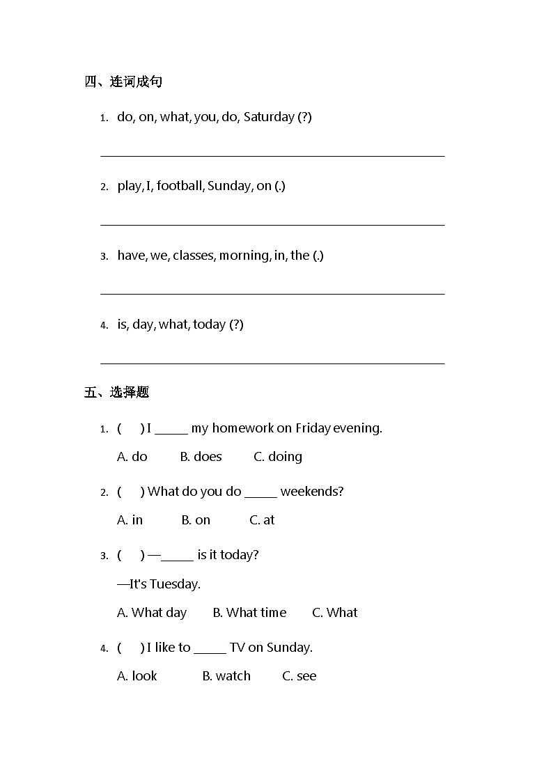 （含答案解析）冀教版小学英语三年级下册 Unit6 My week 综合练习第2页