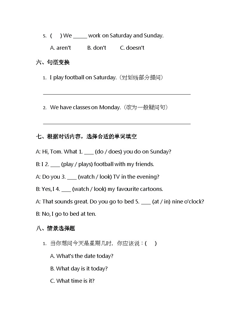 （含答案解析）冀教版小学英语三年级下册 Unit6 My week 综合练习第3页