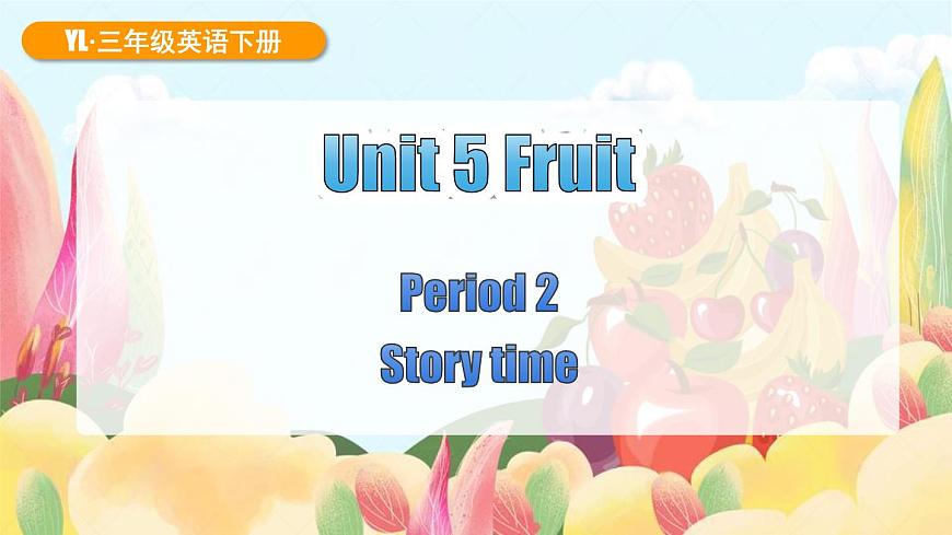 Unit 5 第2课时 Story time第1页