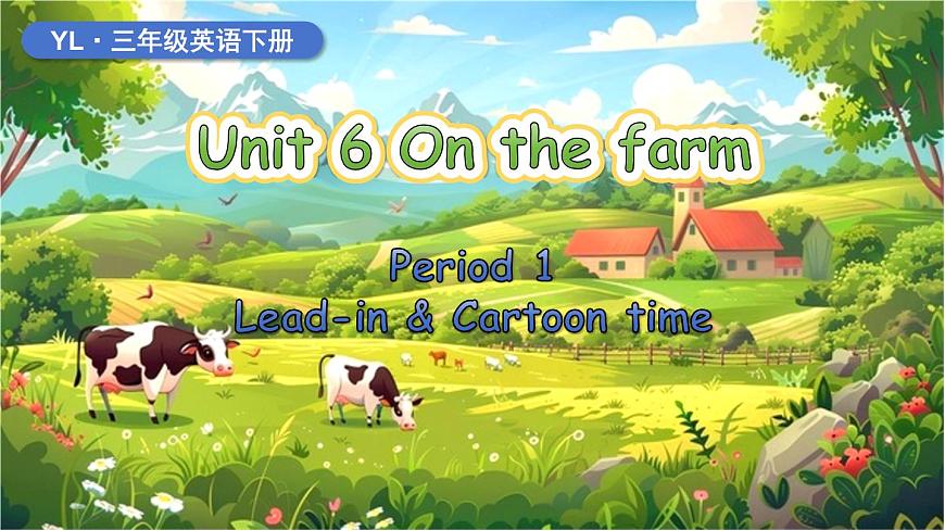 Unit 6 第1课时 Lead-in & Cartoon time第1页